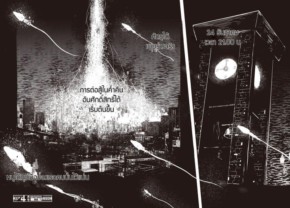 Manga-lc-com อ่านมังงะ อ่านการ์ตูน ออนไลน์ ฟรี Maria Children ตอนที่ 1 2 3 4 5 6 7 8 9 10 11 12 13 14 ฟรี ไม่มีโฆษณา Manga-lc - อ่าน มังงะ อ่าน การ์ตูน ออนไลน์ อ่านมังงะ ฟรี