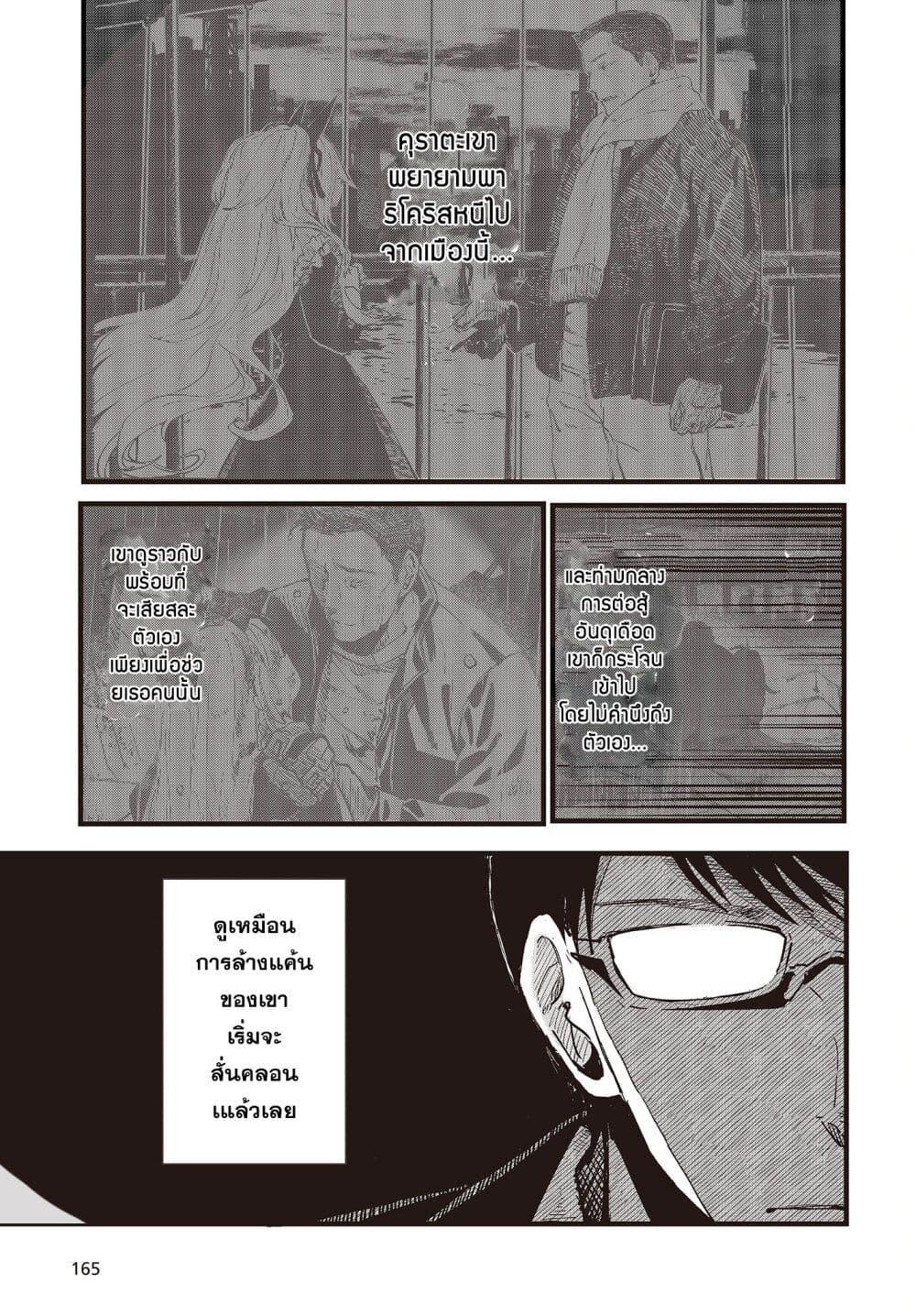 Manga-lc-com อ่านมังงะ อ่านการ์ตูน ออนไลน์ ฟรี Maria Children ตอนที่ 1 2 3 4 5 6 7 8 9 10 11 12 13 14 ฟรี ไม่มีโฆษณา Manga-lc - อ่าน มังงะ อ่าน การ์ตูน ออนไลน์ อ่านมังงะ ฟรี