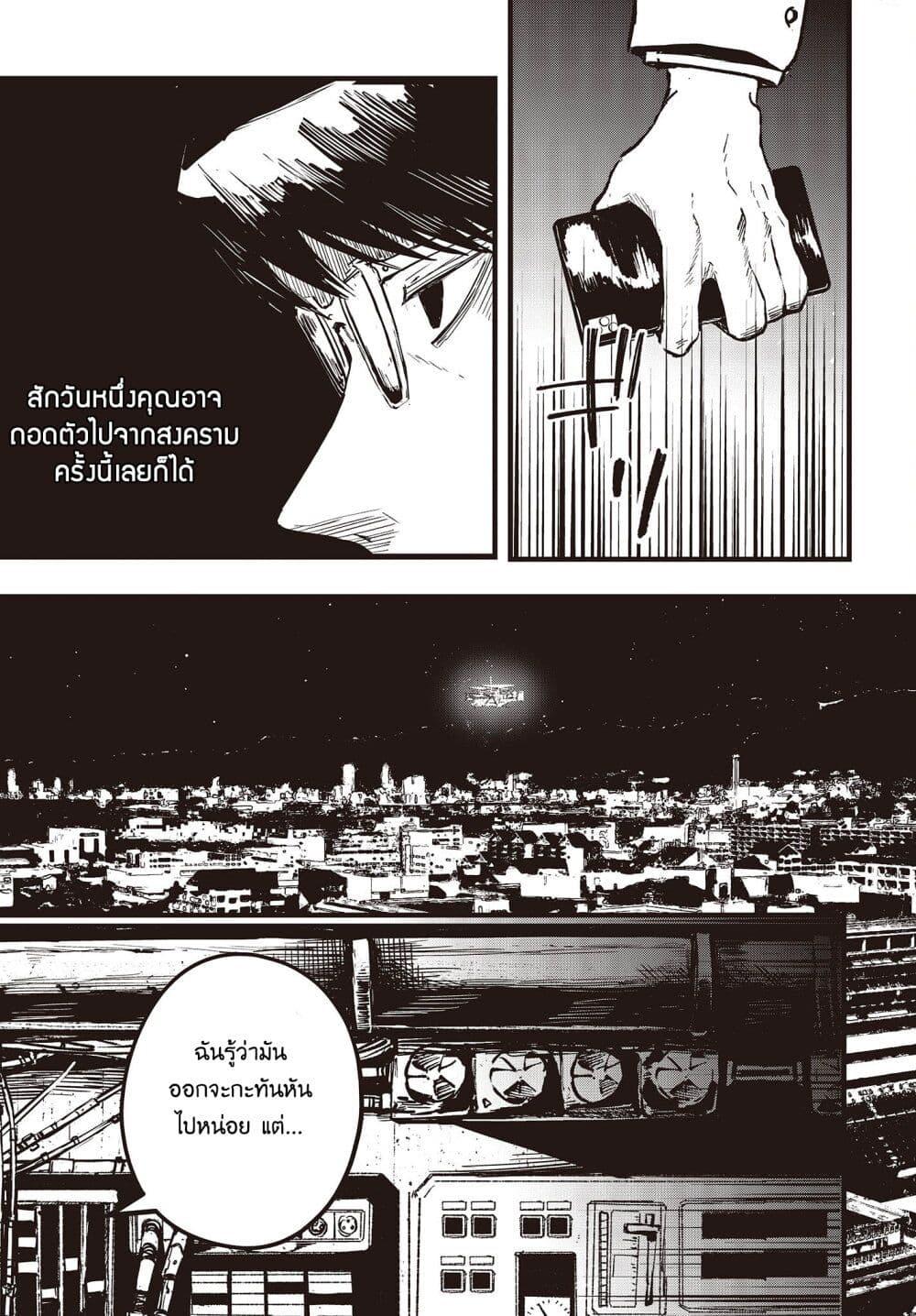 Manga-lc-com อ่านมังงะ อ่านการ์ตูน ออนไลน์ ฟรี Maria Children ตอนที่ 1 2 3 4 5 6 7 8 9 10 11 12 13 14 ฟรี ไม่มีโฆษณา Manga-lc - อ่าน มังงะ อ่าน การ์ตูน ออนไลน์ อ่านมังงะ ฟรี