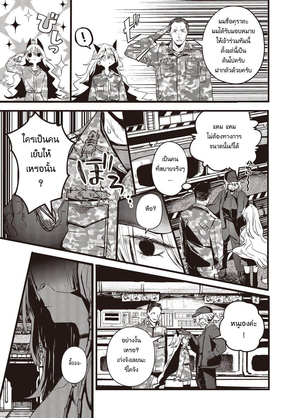 Manga-lc-com อ่านมังงะ อ่านการ์ตูน ออนไลน์ ฟรี Maria Children ตอนที่ 1 2 3 4 5 6 7 8 9 10 11 12 13 14 ฟรี ไม่มีโฆษณา Manga-lc - อ่าน มังงะ อ่าน การ์ตูน ออนไลน์ อ่านมังงะ ฟรี
