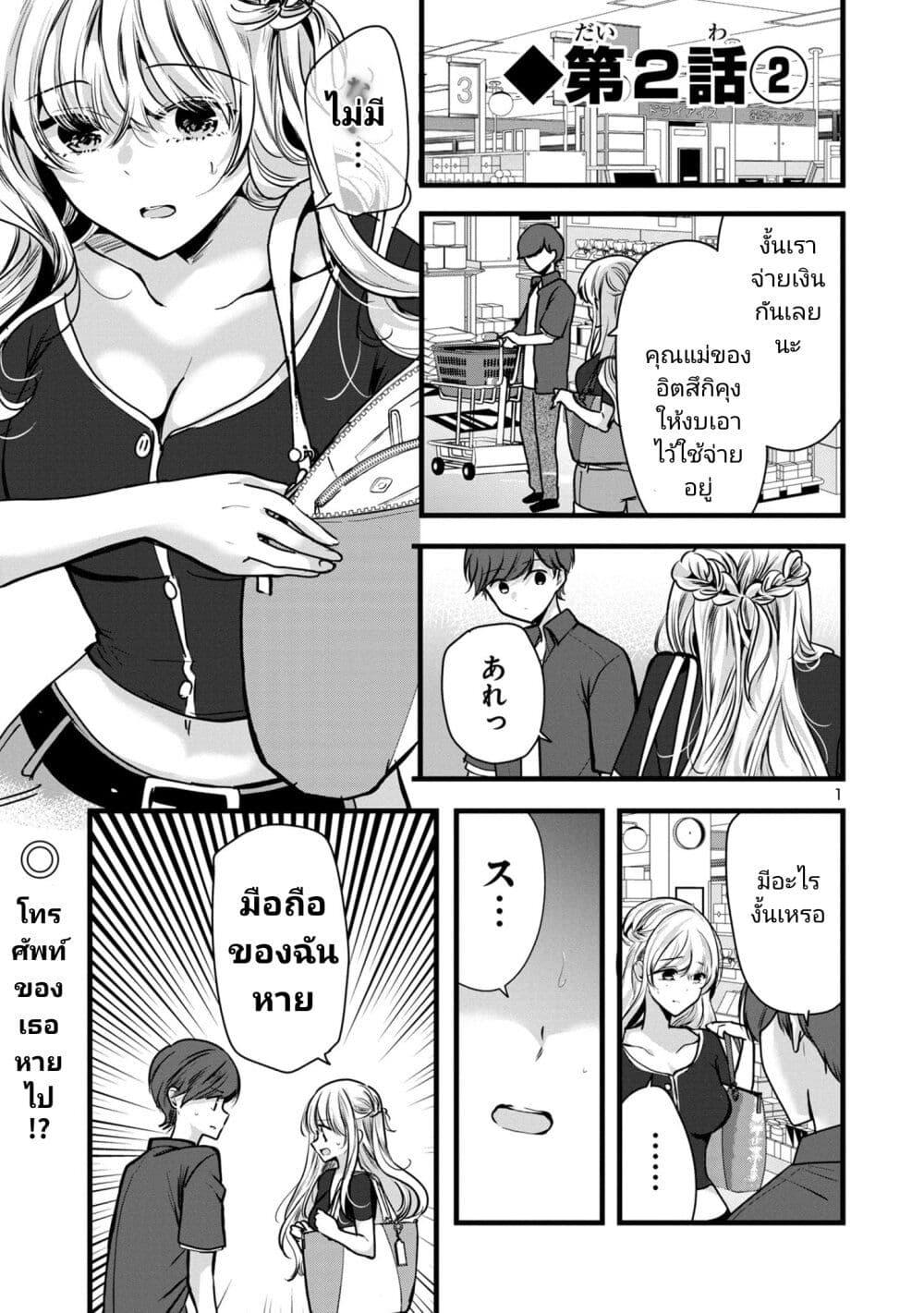 Manga-lc-com อ่านมังงะ อ่านการ์ตูน ออนไลน์ ฟรี Kimi ni Koisuru Sanshimai ตอนที่ 1 2 3 4 5 6 7 8 9 10 11 12 13 14 ฟรี ไม่มีโฆษณา Manga-lc - อ่าน มังงะ อ่าน การ์ตูน ออนไลน์ อ่านมังงะ ฟรี