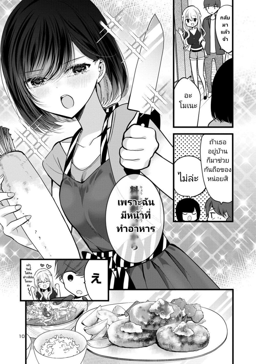 Manga-lc-com อ่านมังงะ อ่านการ์ตูน ออนไลน์ ฟรี Kimi ni Koisuru Sanshimai ตอนที่ 1 2 3 4 5 6 7 8 9 10 11 12 13 14 ฟรี ไม่มีโฆษณา Manga-lc - อ่าน มังงะ อ่าน การ์ตูน ออนไลน์ อ่านมังงะ ฟรี