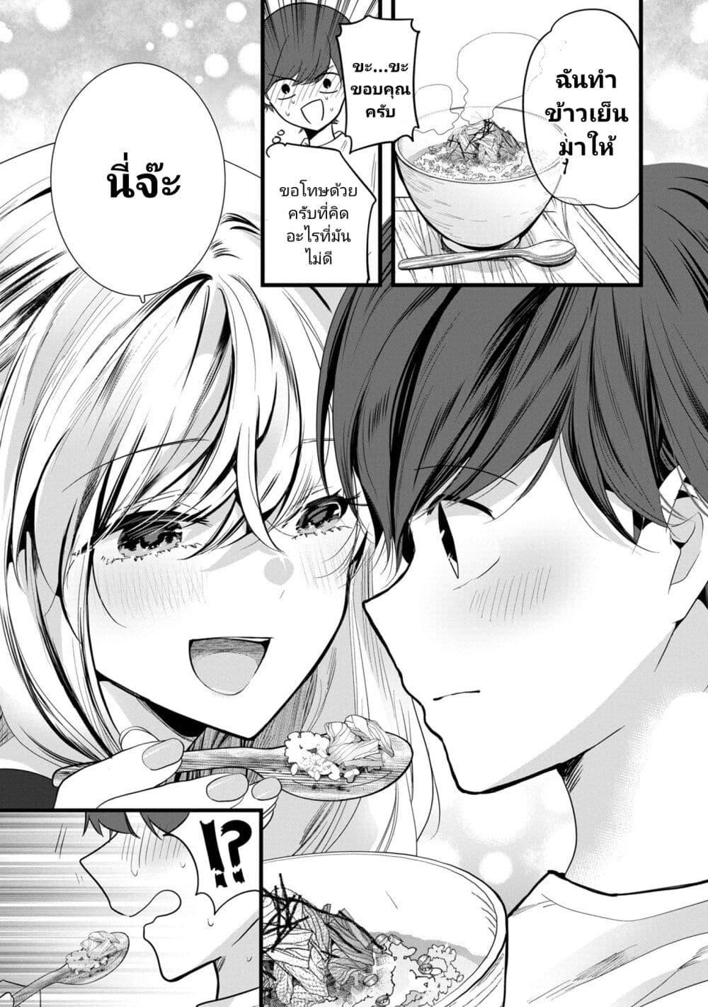 Manga-lc-com อ่านมังงะ อ่านการ์ตูน ออนไลน์ ฟรี Kimi ni Koisuru Sanshimai ตอนที่ 1 2 3 4 5 6 7 8 9 10 11 12 13 14 ฟรี ไม่มีโฆษณา Manga-lc - อ่าน มังงะ อ่าน การ์ตูน ออนไลน์ อ่านมังงะ ฟรี