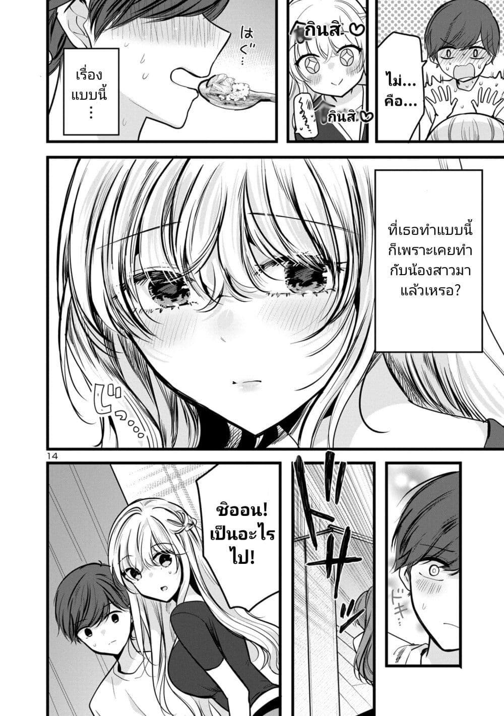 Manga-lc-com อ่านมังงะ อ่านการ์ตูน ออนไลน์ ฟรี Kimi ni Koisuru Sanshimai ตอนที่ 1 2 3 4 5 6 7 8 9 10 11 12 13 14 ฟรี ไม่มีโฆษณา Manga-lc - อ่าน มังงะ อ่าน การ์ตูน ออนไลน์ อ่านมังงะ ฟรี