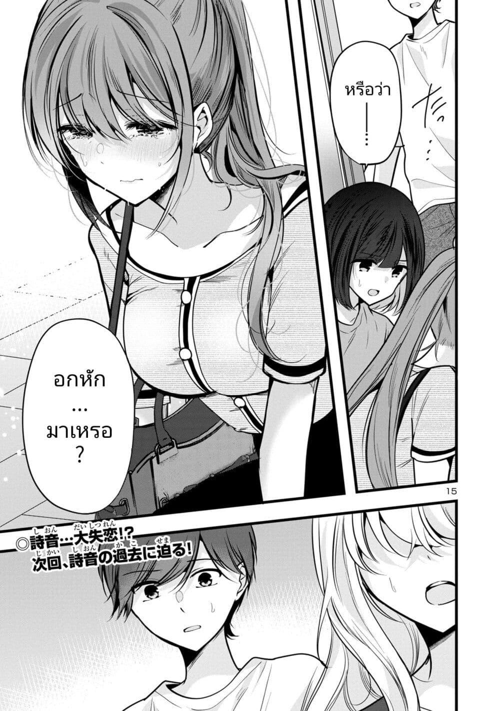 Manga-lc-com อ่านมังงะ อ่านการ์ตูน ออนไลน์ ฟรี Kimi ni Koisuru Sanshimai ตอนที่ 1 2 3 4 5 6 7 8 9 10 11 12 13 14 ฟรี ไม่มีโฆษณา Manga-lc - อ่าน มังงะ อ่าน การ์ตูน ออนไลน์ อ่านมังงะ ฟรี