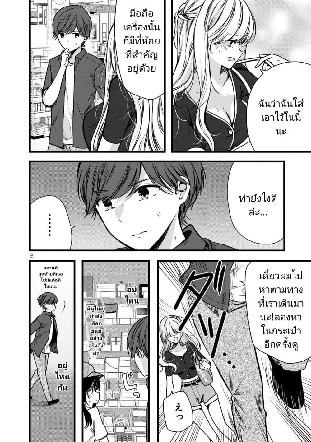 Manga-lc-com อ่านมังงะ อ่านการ์ตูน ออนไลน์ ฟรี Kimi ni Koisuru Sanshimai ตอนที่ 1 2 3 4 5 6 7 8 9 10 11 12 13 14 ฟรี ไม่มีโฆษณา Manga-lc - อ่าน มังงะ อ่าน การ์ตูน ออนไลน์ อ่านมังงะ ฟรี