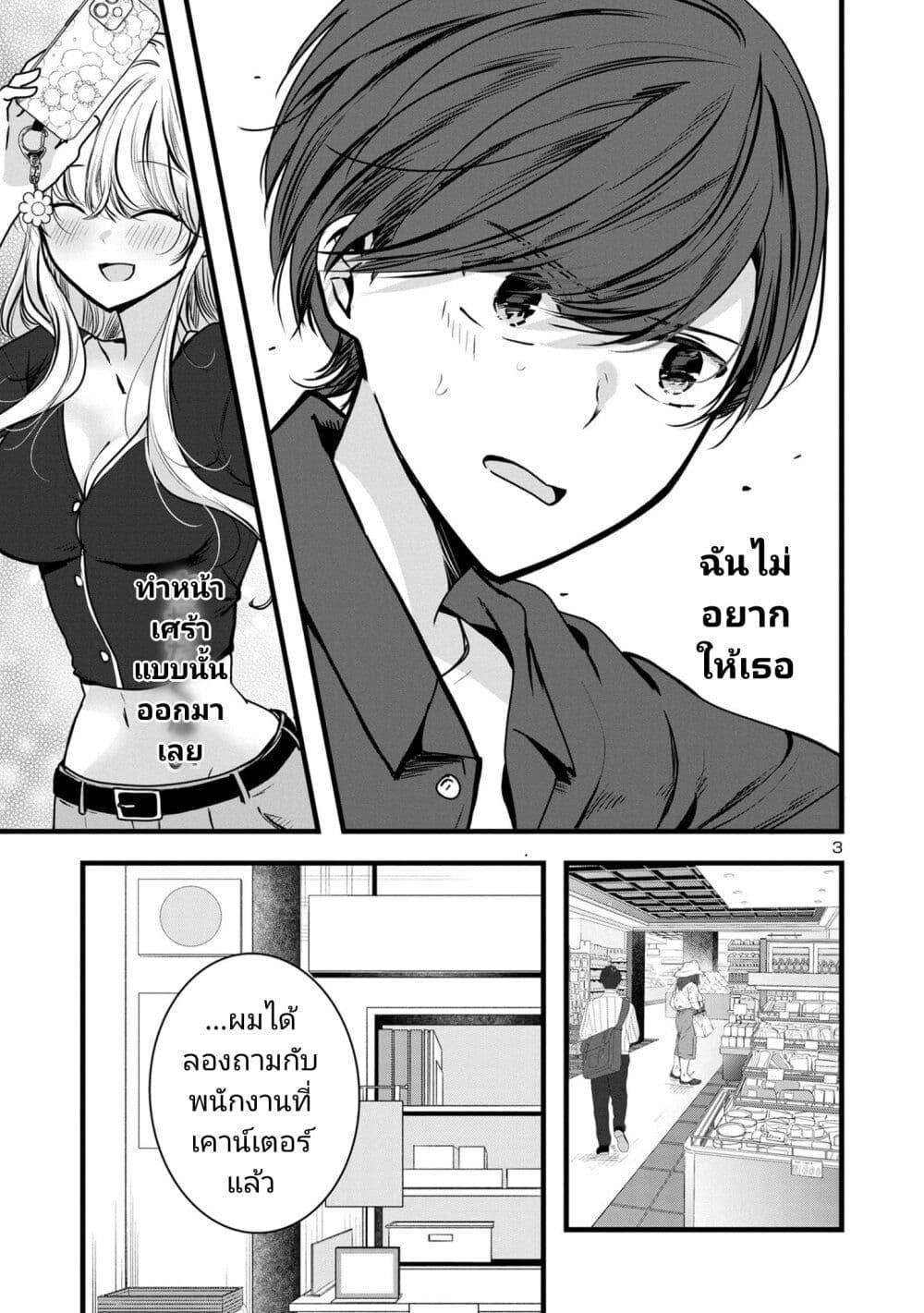 Manga-lc-com อ่านมังงะ อ่านการ์ตูน ออนไลน์ ฟรี Kimi ni Koisuru Sanshimai ตอนที่ 1 2 3 4 5 6 7 8 9 10 11 12 13 14 ฟรี ไม่มีโฆษณา Manga-lc - อ่าน มังงะ อ่าน การ์ตูน ออนไลน์ อ่านมังงะ ฟรี