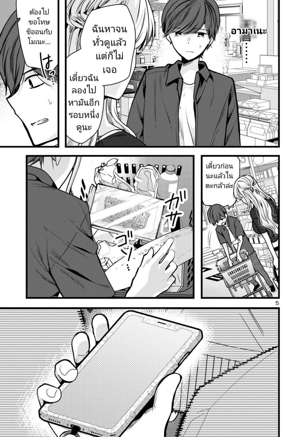 Manga-lc-com อ่านมังงะ อ่านการ์ตูน ออนไลน์ ฟรี Kimi ni Koisuru Sanshimai ตอนที่ 1 2 3 4 5 6 7 8 9 10 11 12 13 14 ฟรี ไม่มีโฆษณา Manga-lc - อ่าน มังงะ อ่าน การ์ตูน ออนไลน์ อ่านมังงะ ฟรี