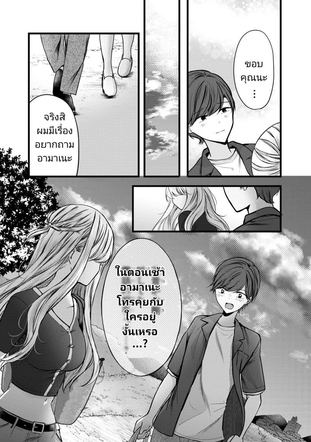 Manga-lc-com อ่านมังงะ อ่านการ์ตูน ออนไลน์ ฟรี Kimi ni Koisuru Sanshimai ตอนที่ 1 2 3 4 5 6 7 8 9 10 11 12 13 14 ฟรี ไม่มีโฆษณา Manga-lc - อ่าน มังงะ อ่าน การ์ตูน ออนไลน์ อ่านมังงะ ฟรี