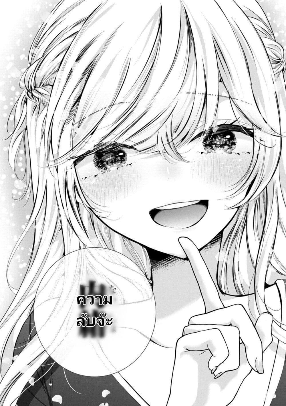 Manga-lc-com อ่านมังงะ อ่านการ์ตูน ออนไลน์ ฟรี Kimi ni Koisuru Sanshimai ตอนที่ 1 2 3 4 5 6 7 8 9 10 11 12 13 14 ฟรี ไม่มีโฆษณา Manga-lc - อ่าน มังงะ อ่าน การ์ตูน ออนไลน์ อ่านมังงะ ฟรี