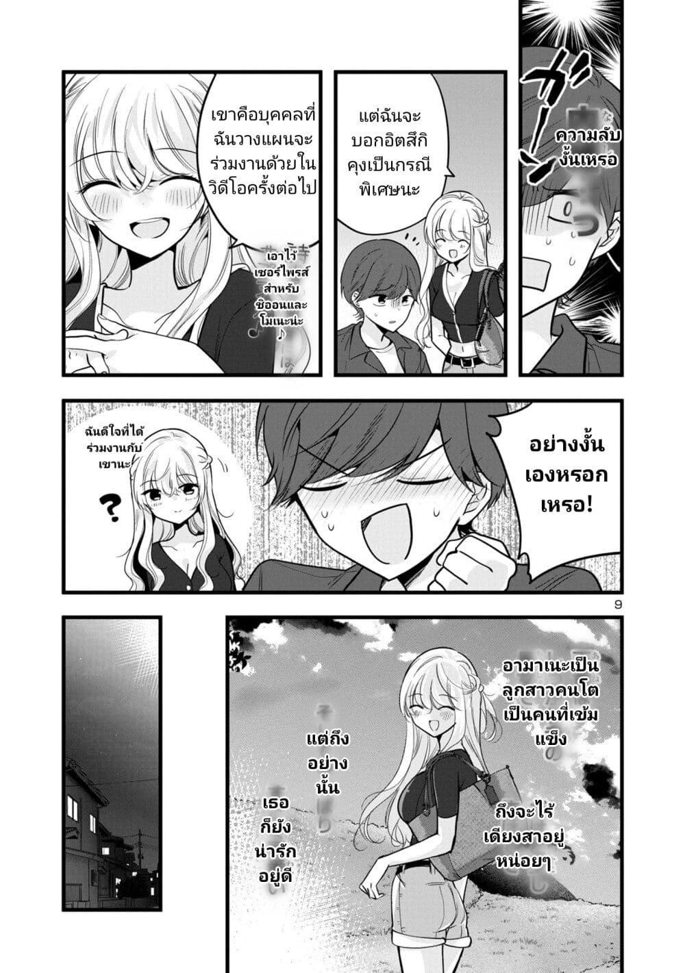 Manga-lc-com อ่านมังงะ อ่านการ์ตูน ออนไลน์ ฟรี Kimi ni Koisuru Sanshimai ตอนที่ 1 2 3 4 5 6 7 8 9 10 11 12 13 14 ฟรี ไม่มีโฆษณา Manga-lc - อ่าน มังงะ อ่าน การ์ตูน ออนไลน์ อ่านมังงะ ฟรี