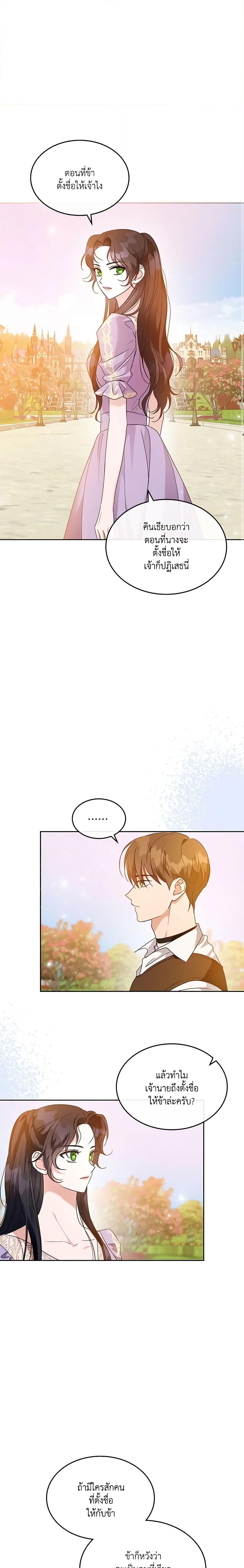 Manga-lc-com อ่านมังงะ อ่านการ์ตูน ออนไลน์ ฟรี Kill the Villainess ตอนที่ 1 2 3 4 5 6 7 8 9 10 11 12 13 14 ฟรี ไม่มีโฆษณา Manga-lc - อ่าน มังงะ อ่าน การ์ตูน ออนไลน์ อ่านมังงะ ฟรี