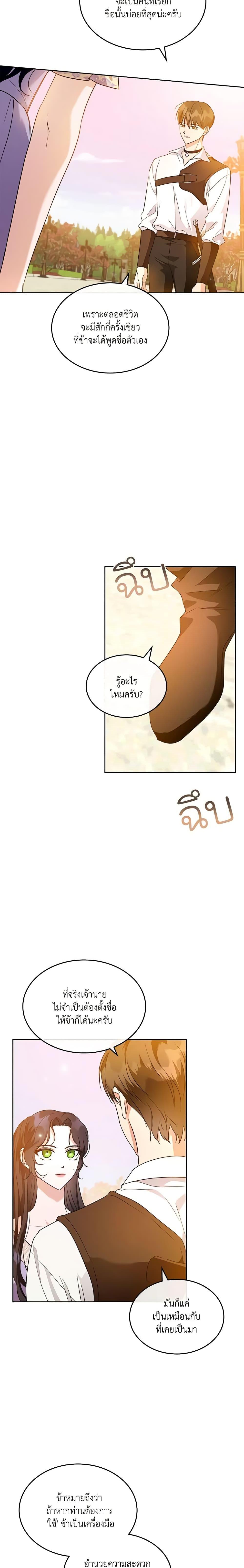 Manga-lc-com อ่านมังงะ อ่านการ์ตูน ออนไลน์ ฟรี Kill the Villainess ตอนที่ 1 2 3 4 5 6 7 8 9 10 11 12 13 14 ฟรี ไม่มีโฆษณา Manga-lc - อ่าน มังงะ อ่าน การ์ตูน ออนไลน์ อ่านมังงะ ฟรี