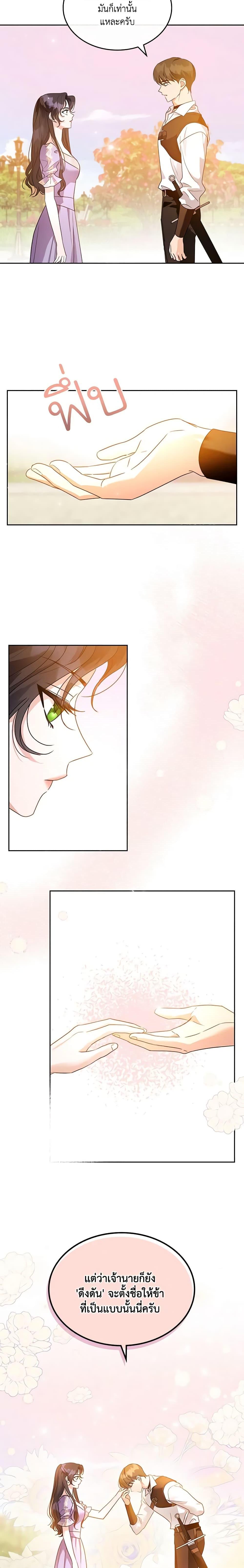 Manga-lc-com อ่านมังงะ อ่านการ์ตูน ออนไลน์ ฟรี Kill the Villainess ตอนที่ 1 2 3 4 5 6 7 8 9 10 11 12 13 14 ฟรี ไม่มีโฆษณา Manga-lc - อ่าน มังงะ อ่าน การ์ตูน ออนไลน์ อ่านมังงะ ฟรี