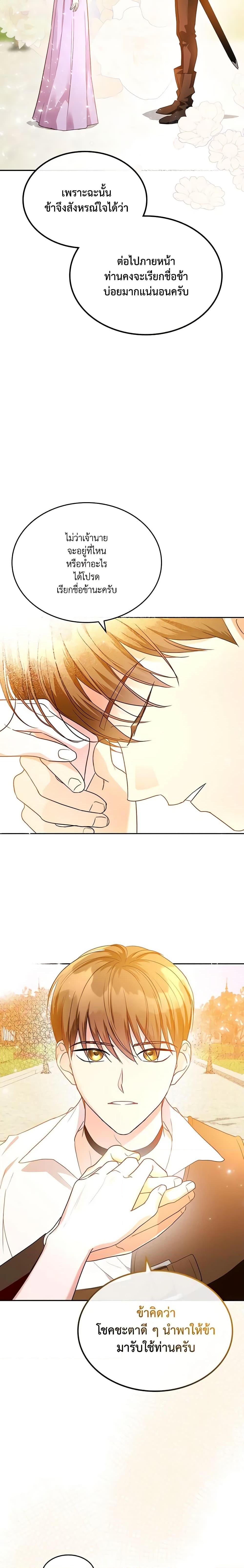 Manga-lc-com อ่านมังงะ อ่านการ์ตูน ออนไลน์ ฟรี Kill the Villainess ตอนที่ 1 2 3 4 5 6 7 8 9 10 11 12 13 14 ฟรี ไม่มีโฆษณา Manga-lc - อ่าน มังงะ อ่าน การ์ตูน ออนไลน์ อ่านมังงะ ฟรี