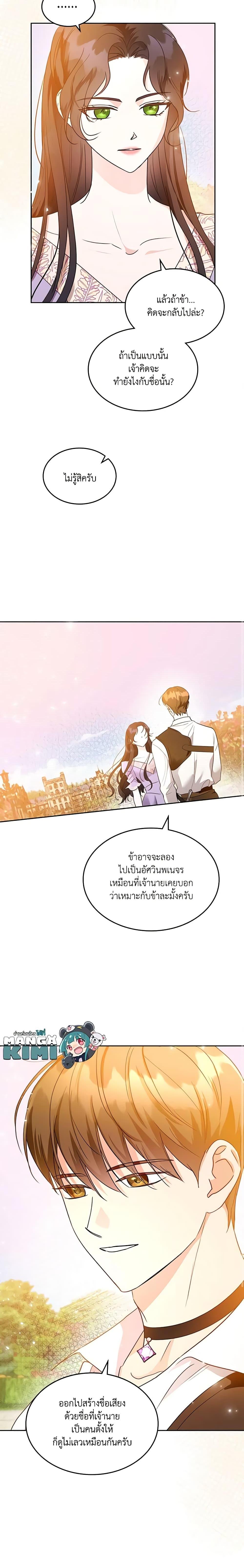 Manga-lc-com อ่านมังงะ อ่านการ์ตูน ออนไลน์ ฟรี Kill the Villainess ตอนที่ 1 2 3 4 5 6 7 8 9 10 11 12 13 14 ฟรี ไม่มีโฆษณา Manga-lc - อ่าน มังงะ อ่าน การ์ตูน ออนไลน์ อ่านมังงะ ฟรี