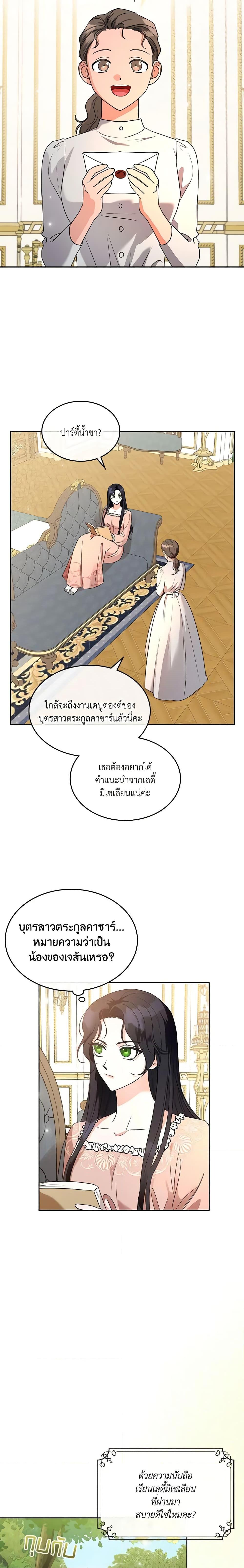 Manga-lc-com อ่านมังงะ อ่านการ์ตูน ออนไลน์ ฟรี Kill the Villainess ตอนที่ 1 2 3 4 5 6 7 8 9 10 11 12 13 14 ฟรี ไม่มีโฆษณา Manga-lc - อ่าน มังงะ อ่าน การ์ตูน ออนไลน์ อ่านมังงะ ฟรี