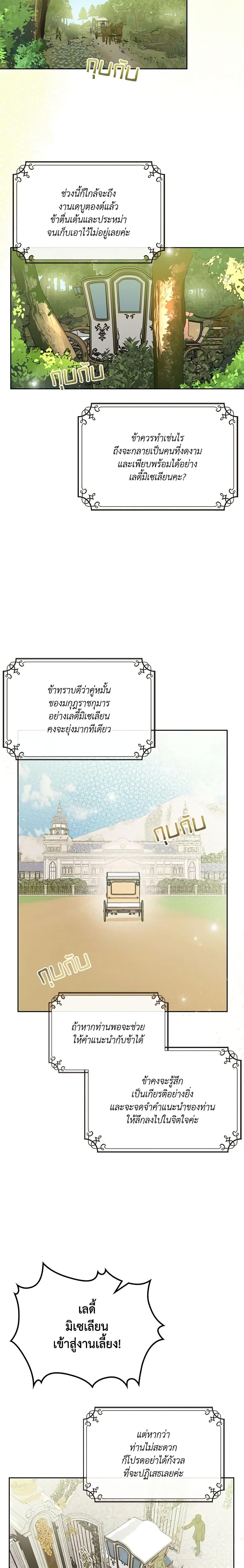 Manga-lc-com อ่านมังงะ อ่านการ์ตูน ออนไลน์ ฟรี Kill the Villainess ตอนที่ 1 2 3 4 5 6 7 8 9 10 11 12 13 14 ฟรี ไม่มีโฆษณา Manga-lc - อ่าน มังงะ อ่าน การ์ตูน ออนไลน์ อ่านมังงะ ฟรี