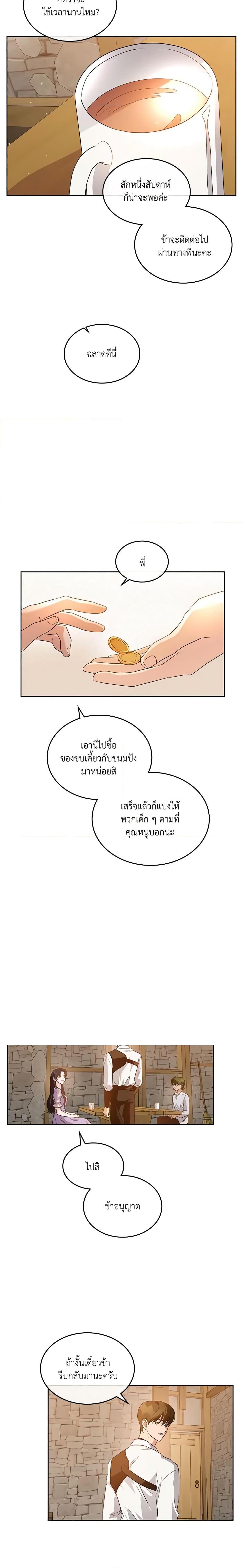 Manga-lc-com อ่านมังงะ อ่านการ์ตูน ออนไลน์ ฟรี Kill the Villainess ตอนที่ 1 2 3 4 5 6 7 8 9 10 11 12 13 14 ฟรี ไม่มีโฆษณา Manga-lc - อ่าน มังงะ อ่าน การ์ตูน ออนไลน์ อ่านมังงะ ฟรี