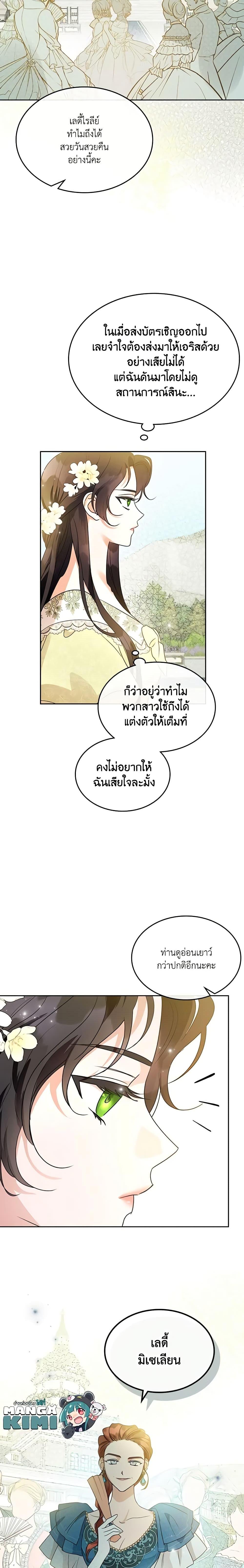 Manga-lc-com อ่านมังงะ อ่านการ์ตูน ออนไลน์ ฟรี Kill the Villainess ตอนที่ 1 2 3 4 5 6 7 8 9 10 11 12 13 14 ฟรี ไม่มีโฆษณา Manga-lc - อ่าน มังงะ อ่าน การ์ตูน ออนไลน์ อ่านมังงะ ฟรี