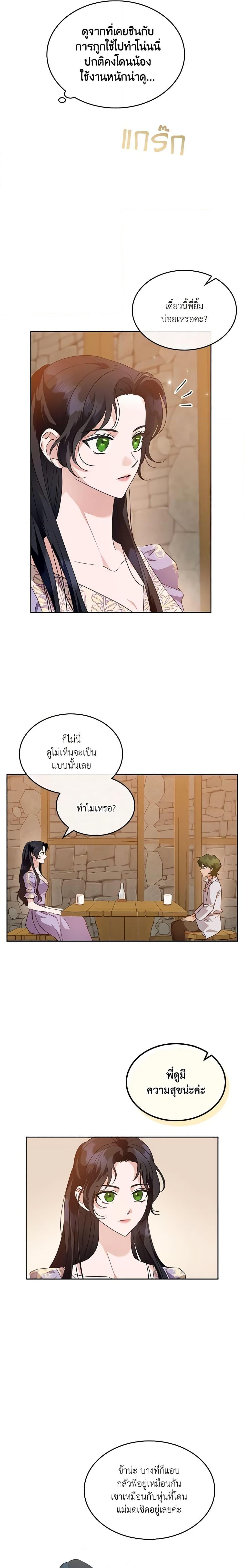 Manga-lc-com อ่านมังงะ อ่านการ์ตูน ออนไลน์ ฟรี Kill the Villainess ตอนที่ 1 2 3 4 5 6 7 8 9 10 11 12 13 14 ฟรี ไม่มีโฆษณา Manga-lc - อ่าน มังงะ อ่าน การ์ตูน ออนไลน์ อ่านมังงะ ฟรี