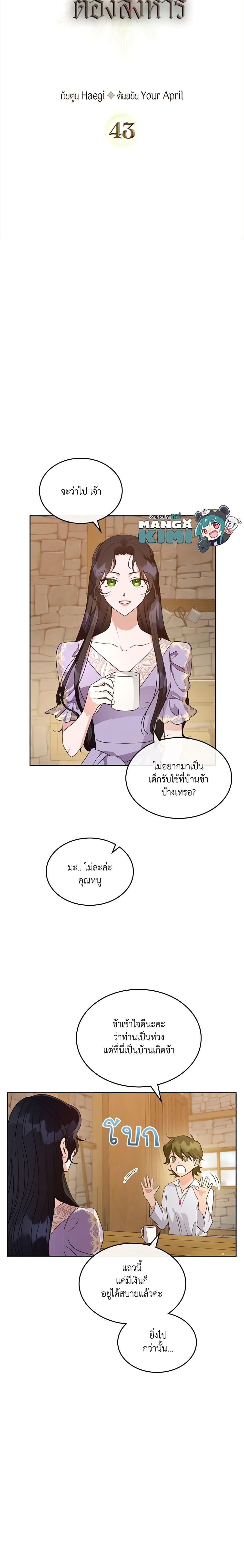 Manga-lc-com อ่านมังงะ อ่านการ์ตูน ออนไลน์ ฟรี Kill the Villainess ตอนที่ 1 2 3 4 5 6 7 8 9 10 11 12 13 14 ฟรี ไม่มีโฆษณา Manga-lc - อ่าน มังงะ อ่าน การ์ตูน ออนไลน์ อ่านมังงะ ฟรี