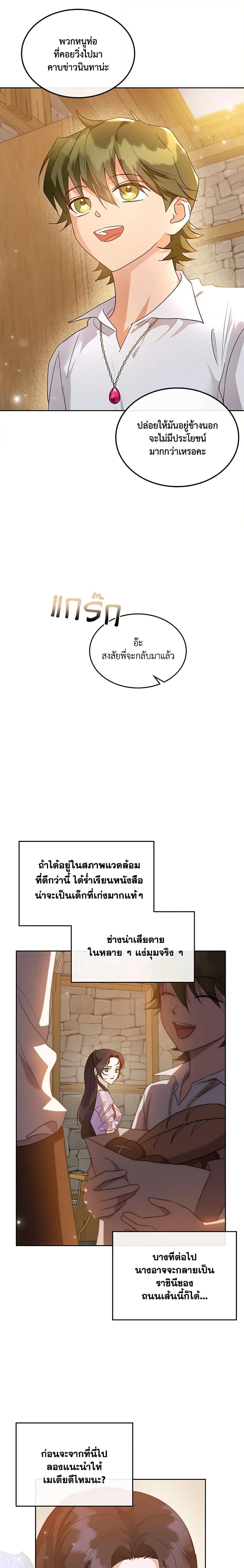 Manga-lc-com อ่านมังงะ อ่านการ์ตูน ออนไลน์ ฟรี Kill the Villainess ตอนที่ 1 2 3 4 5 6 7 8 9 10 11 12 13 14 ฟรี ไม่มีโฆษณา Manga-lc - อ่าน มังงะ อ่าน การ์ตูน ออนไลน์ อ่านมังงะ ฟรี