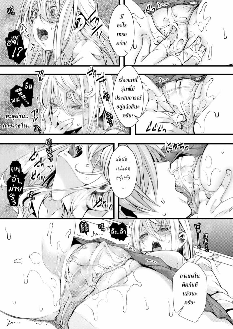 Doujin-Lc- อ่าน โดจิน มังฮวา เกาหลี ญี่ปุ่น จีน แปลไทย โดจิน  พี่หัวอ่อน รับน้องใหม่ ตอนที่ 1 2 3 4 5 6 7 8 9 10 11 12 13 14 ฟรี ไม่มีโฆษณา อ่าน โดจิน Manhwa เกาหลี ญี่ปุ่น จีน เรามีครบ คัดมาให้เน้นๆ โดจิน 18+ รับประกันความฟินโดย  Doujin Lc