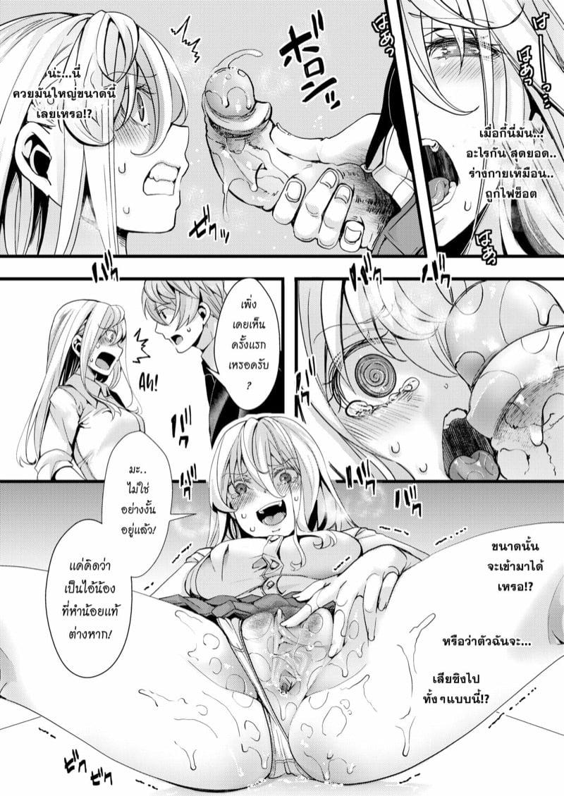 Doujin-Lc- อ่าน โดจิน มังฮวา เกาหลี ญี่ปุ่น จีน แปลไทย โดจิน  พี่หัวอ่อน รับน้องใหม่ ตอนที่ 1 2 3 4 5 6 7 8 9 10 11 12 13 14 ฟรี ไม่มีโฆษณา อ่าน โดจิน Manhwa เกาหลี ญี่ปุ่น จีน เรามีครบ คัดมาให้เน้นๆ โดจิน 18+ รับประกันความฟินโดย  Doujin Lc