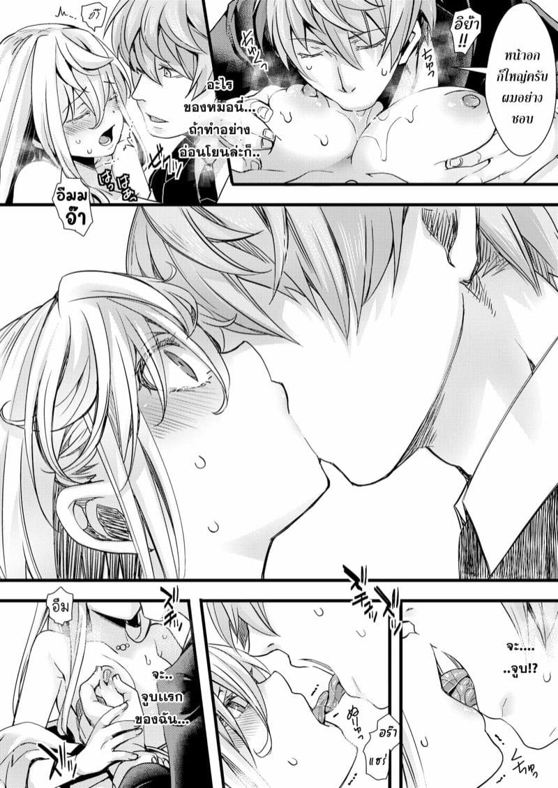 Doujin-Lc- อ่าน โดจิน มังฮวา เกาหลี ญี่ปุ่น จีน แปลไทย โดจิน  พี่หัวอ่อน รับน้องใหม่ ตอนที่ 1 2 3 4 5 6 7 8 9 10 11 12 13 14 ฟรี ไม่มีโฆษณา อ่าน โดจิน Manhwa เกาหลี ญี่ปุ่น จีน เรามีครบ คัดมาให้เน้นๆ โดจิน 18+ รับประกันความฟินโดย  Doujin Lc