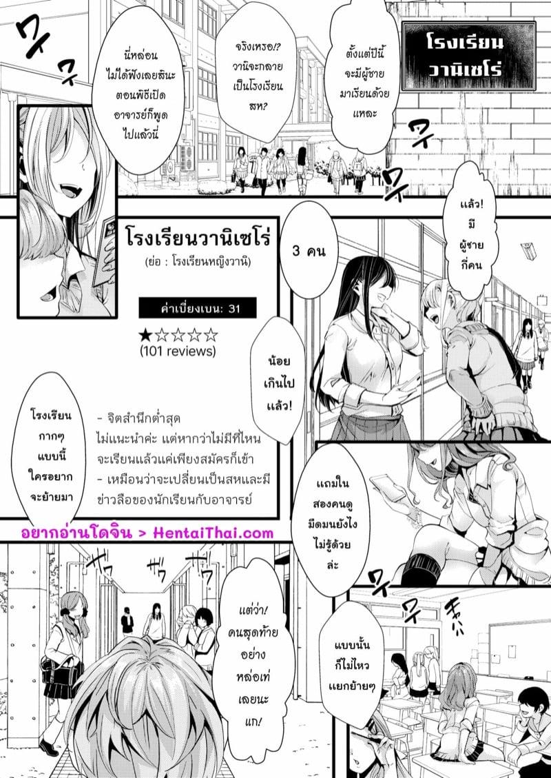 Doujin-Lc- อ่าน โดจิน มังฮวา เกาหลี ญี่ปุ่น จีน แปลไทย โดจิน  พี่หัวอ่อน รับน้องใหม่ ตอนที่ 1 2 3 4 5 6 7 8 9 10 11 12 13 14 ฟรี ไม่มีโฆษณา อ่าน โดจิน Manhwa เกาหลี ญี่ปุ่น จีน เรามีครบ คัดมาให้เน้นๆ โดจิน 18+ รับประกันความฟินโดย  Doujin Lc