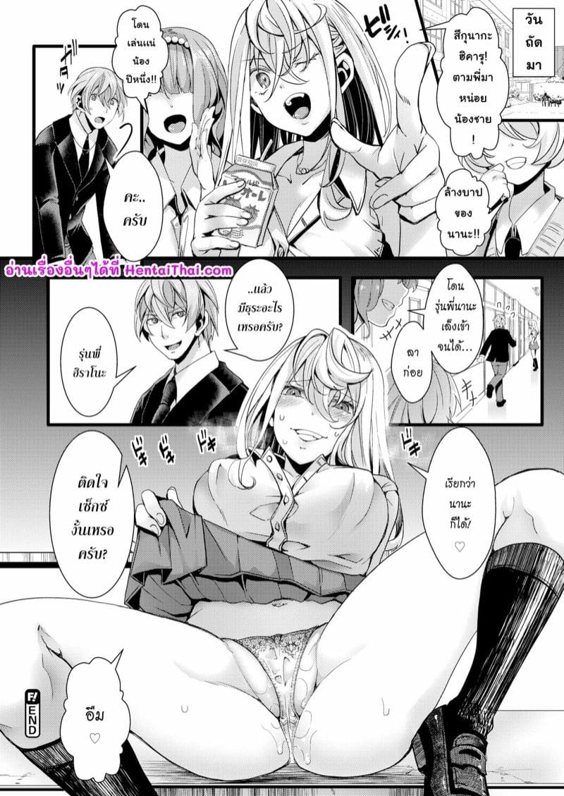 Doujin-Lc- อ่าน โดจิน มังฮวา เกาหลี ญี่ปุ่น จีน แปลไทย โดจิน  พี่หัวอ่อน รับน้องใหม่ ตอนที่ 1 2 3 4 5 6 7 8 9 10 11 12 13 14 ฟรี ไม่มีโฆษณา อ่าน โดจิน Manhwa เกาหลี ญี่ปุ่น จีน เรามีครบ คัดมาให้เน้นๆ โดจิน 18+ รับประกันความฟินโดย  Doujin Lc