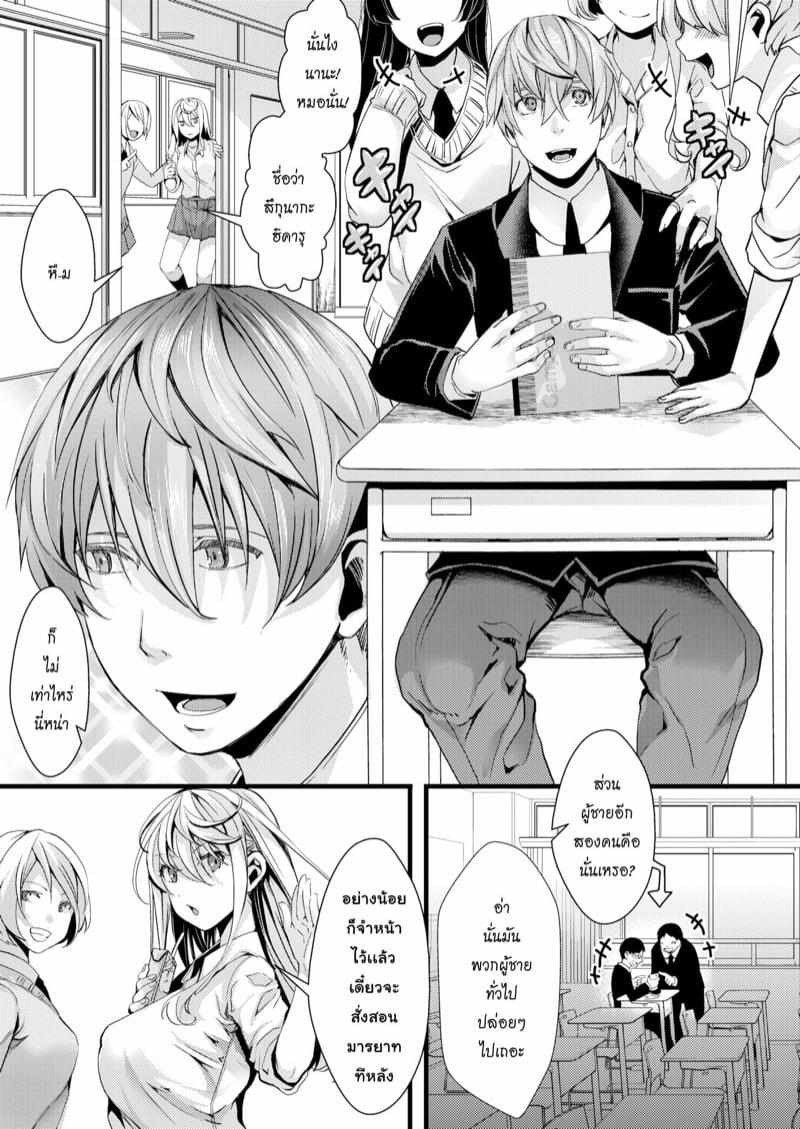 Doujin-Lc- อ่าน โดจิน มังฮวา เกาหลี ญี่ปุ่น จีน แปลไทย โดจิน  พี่หัวอ่อน รับน้องใหม่ ตอนที่ 1 2 3 4 5 6 7 8 9 10 11 12 13 14 ฟรี ไม่มีโฆษณา อ่าน โดจิน Manhwa เกาหลี ญี่ปุ่น จีน เรามีครบ คัดมาให้เน้นๆ โดจิน 18+ รับประกันความฟินโดย  Doujin Lc