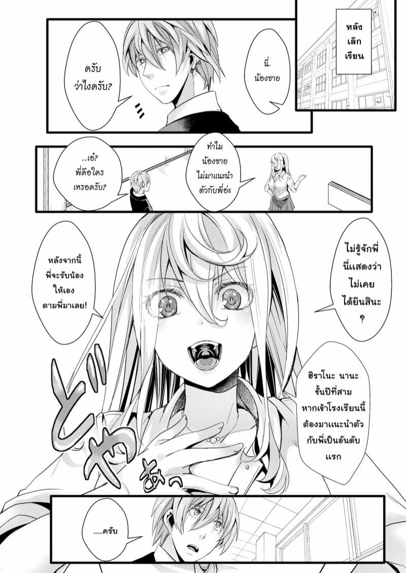 Doujin-Lc- อ่าน โดจิน มังฮวา เกาหลี ญี่ปุ่น จีน แปลไทย โดจิน  พี่หัวอ่อน รับน้องใหม่ ตอนที่ 1 2 3 4 5 6 7 8 9 10 11 12 13 14 ฟรี ไม่มีโฆษณา อ่าน โดจิน Manhwa เกาหลี ญี่ปุ่น จีน เรามีครบ คัดมาให้เน้นๆ โดจิน 18+ รับประกันความฟินโดย  Doujin Lc