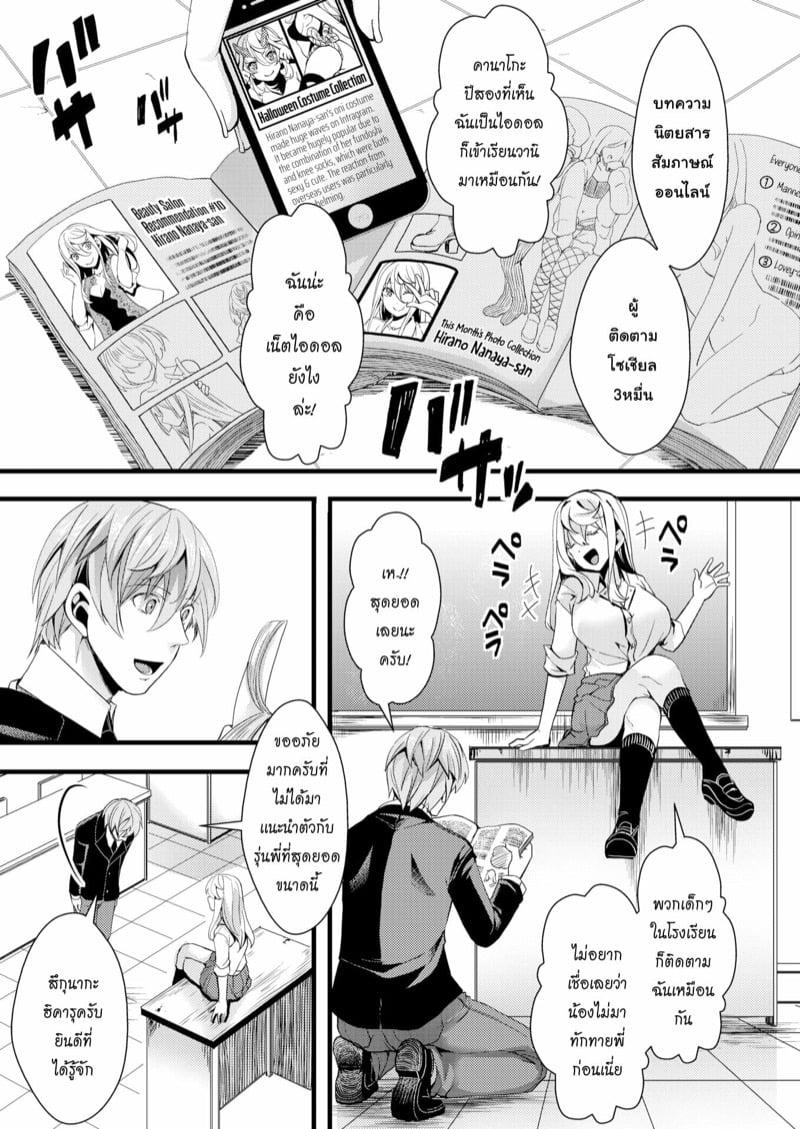 Doujin-Lc- อ่าน โดจิน มังฮวา เกาหลี ญี่ปุ่น จีน แปลไทย โดจิน  พี่หัวอ่อน รับน้องใหม่ ตอนที่ 1 2 3 4 5 6 7 8 9 10 11 12 13 14 ฟรี ไม่มีโฆษณา อ่าน โดจิน Manhwa เกาหลี ญี่ปุ่น จีน เรามีครบ คัดมาให้เน้นๆ โดจิน 18+ รับประกันความฟินโดย  Doujin Lc