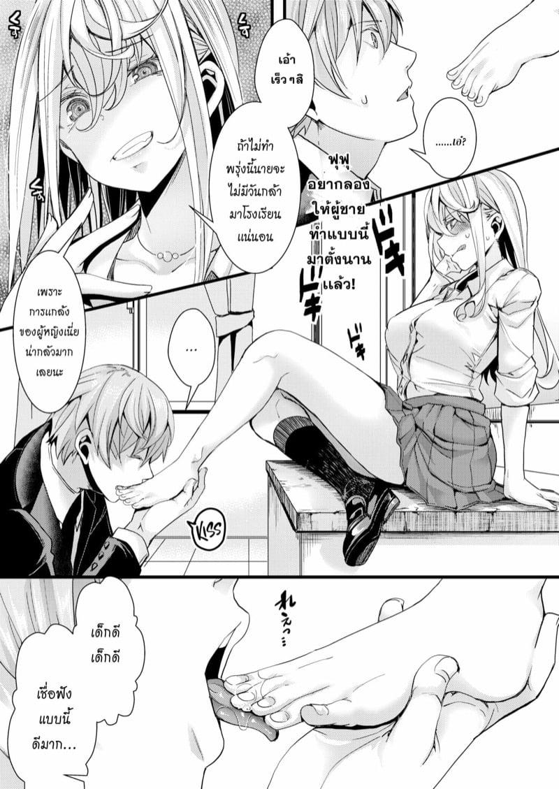 Doujin-Lc- อ่าน โดจิน มังฮวา เกาหลี ญี่ปุ่น จีน แปลไทย โดจิน  พี่หัวอ่อน รับน้องใหม่ ตอนที่ 1 2 3 4 5 6 7 8 9 10 11 12 13 14 ฟรี ไม่มีโฆษณา อ่าน โดจิน Manhwa เกาหลี ญี่ปุ่น จีน เรามีครบ คัดมาให้เน้นๆ โดจิน 18+ รับประกันความฟินโดย  Doujin Lc