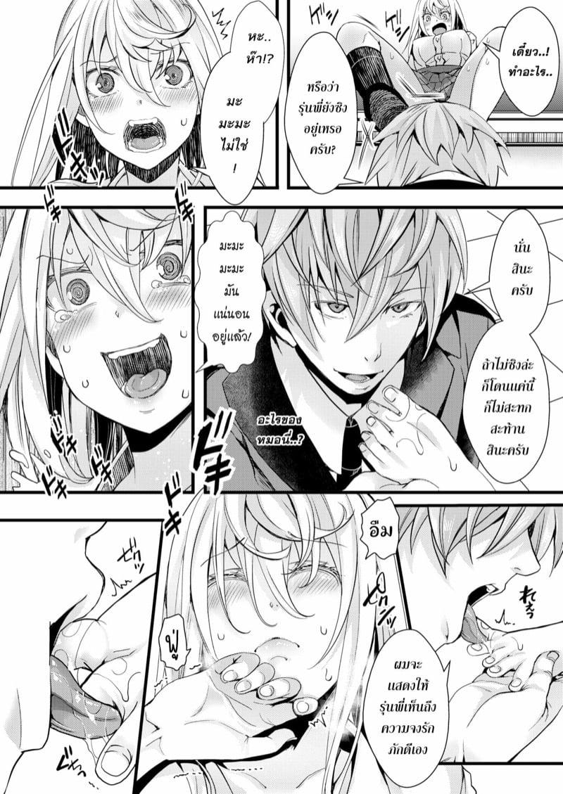 Doujin-Lc- อ่าน โดจิน มังฮวา เกาหลี ญี่ปุ่น จีน แปลไทย โดจิน  พี่หัวอ่อน รับน้องใหม่ ตอนที่ 1 2 3 4 5 6 7 8 9 10 11 12 13 14 ฟรี ไม่มีโฆษณา อ่าน โดจิน Manhwa เกาหลี ญี่ปุ่น จีน เรามีครบ คัดมาให้เน้นๆ โดจิน 18+ รับประกันความฟินโดย  Doujin Lc