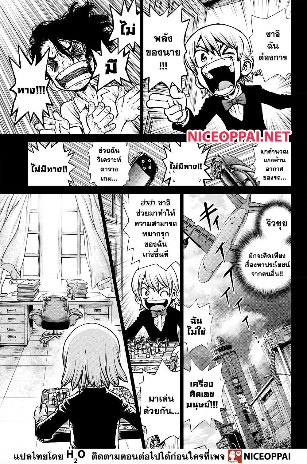 Manga-lc-com อ่านมังงะ อ่านการ์ตูน ออนไลน์ ฟรี Dr.Stone ตอนที่ 1 2 3 4 5 6 7 8 9 10 11 12 13 14 ฟรี ไม่มีโฆษณา Manga-lc - อ่าน มังงะ อ่าน การ์ตูน ออนไลน์ อ่านมังงะ ฟรี