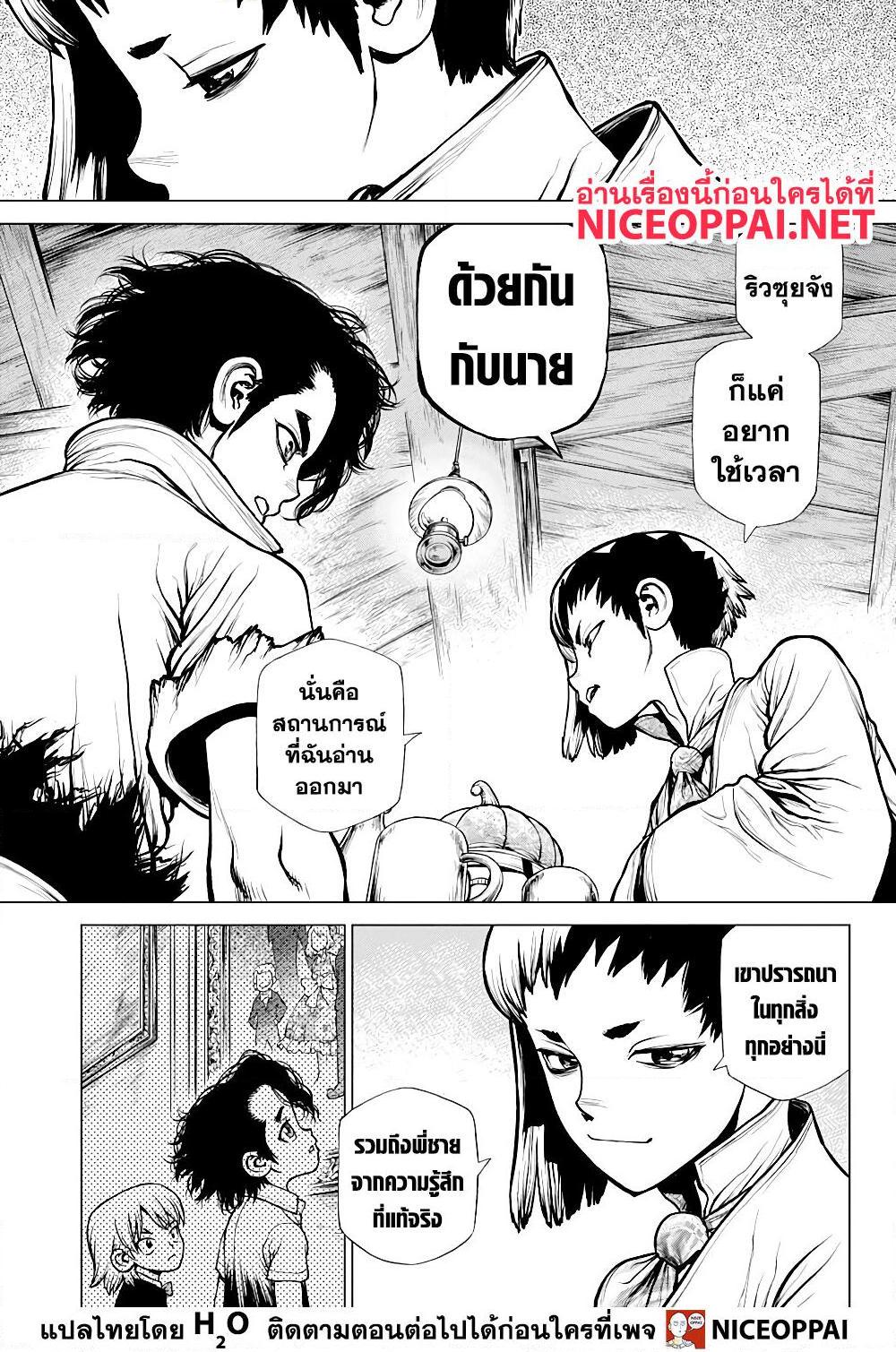 Manga-lc-com อ่านมังงะ อ่านการ์ตูน ออนไลน์ ฟรี Dr.Stone ตอนที่ 1 2 3 4 5 6 7 8 9 10 11 12 13 14 ฟรี ไม่มีโฆษณา Manga-lc - อ่าน มังงะ อ่าน การ์ตูน ออนไลน์ อ่านมังงะ ฟรี