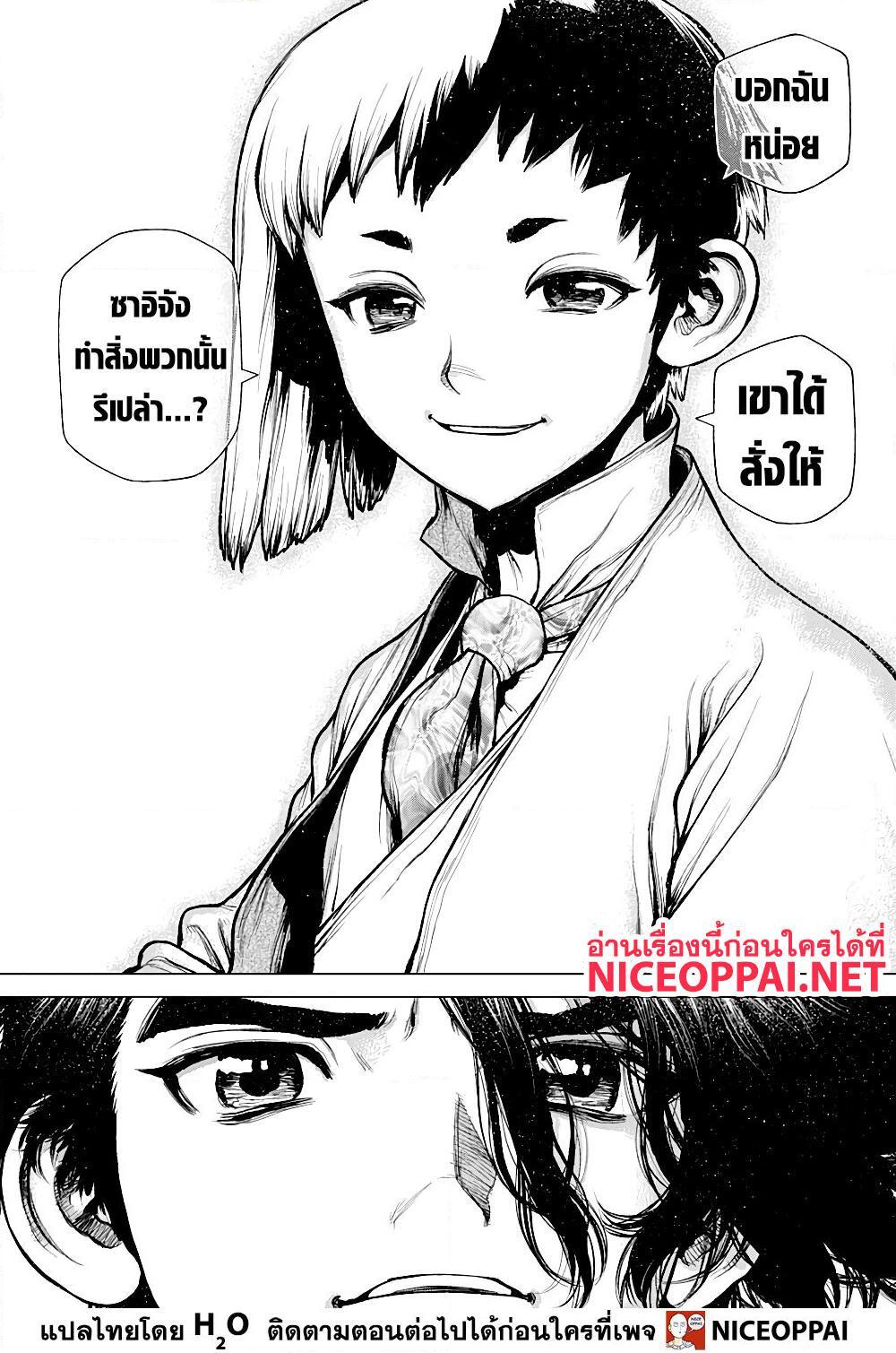 Manga-lc-com อ่านมังงะ อ่านการ์ตูน ออนไลน์ ฟรี Dr.Stone ตอนที่ 1 2 3 4 5 6 7 8 9 10 11 12 13 14 ฟรี ไม่มีโฆษณา Manga-lc - อ่าน มังงะ อ่าน การ์ตูน ออนไลน์ อ่านมังงะ ฟรี