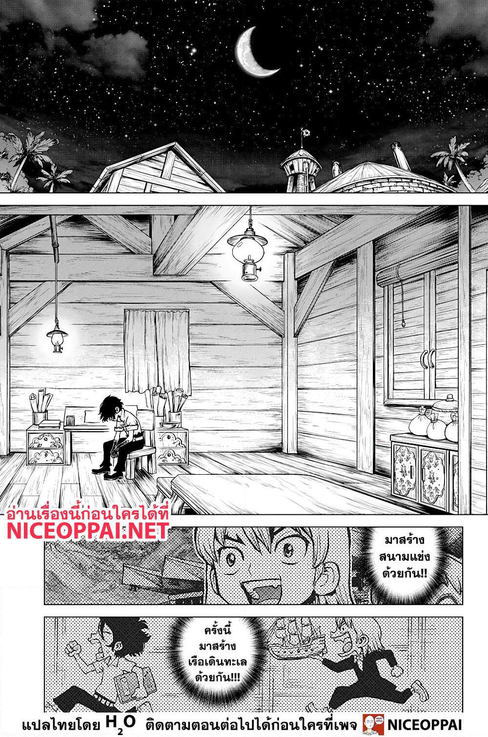 Manga-lc-com อ่านมังงะ อ่านการ์ตูน ออนไลน์ ฟรี Dr.Stone ตอนที่ 1 2 3 4 5 6 7 8 9 10 11 12 13 14 ฟรี ไม่มีโฆษณา Manga-lc - อ่าน มังงะ อ่าน การ์ตูน ออนไลน์ อ่านมังงะ ฟรี