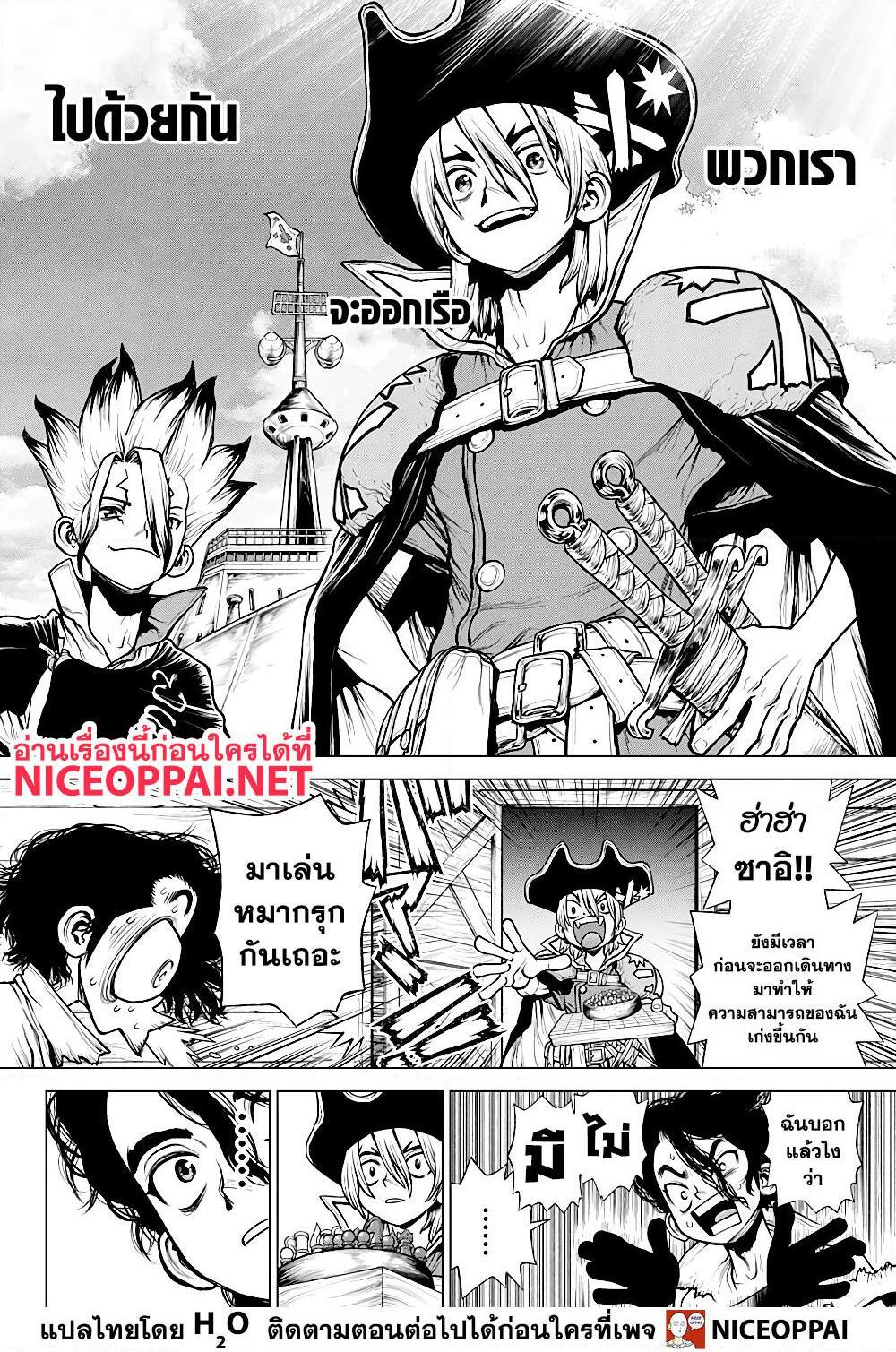 Manga-lc-com อ่านมังงะ อ่านการ์ตูน ออนไลน์ ฟรี Dr.Stone ตอนที่ 1 2 3 4 5 6 7 8 9 10 11 12 13 14 ฟรี ไม่มีโฆษณา Manga-lc - อ่าน มังงะ อ่าน การ์ตูน ออนไลน์ อ่านมังงะ ฟรี