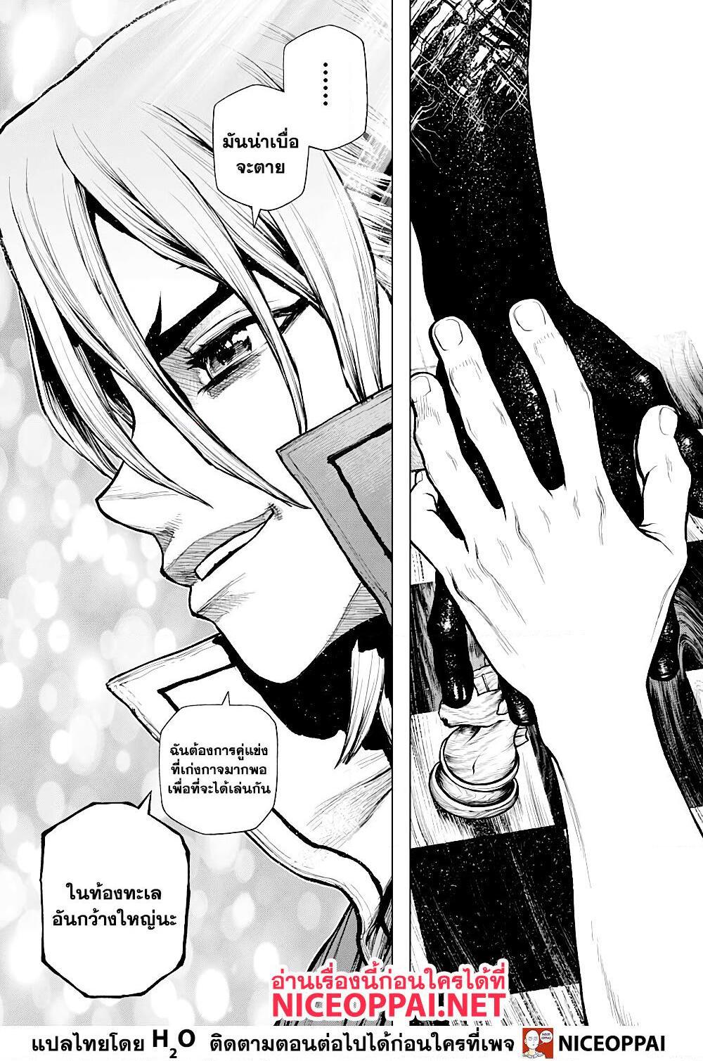 Manga-lc-com อ่านมังงะ อ่านการ์ตูน ออนไลน์ ฟรี Dr.Stone ตอนที่ 1 2 3 4 5 6 7 8 9 10 11 12 13 14 ฟรี ไม่มีโฆษณา Manga-lc - อ่าน มังงะ อ่าน การ์ตูน ออนไลน์ อ่านมังงะ ฟรี
