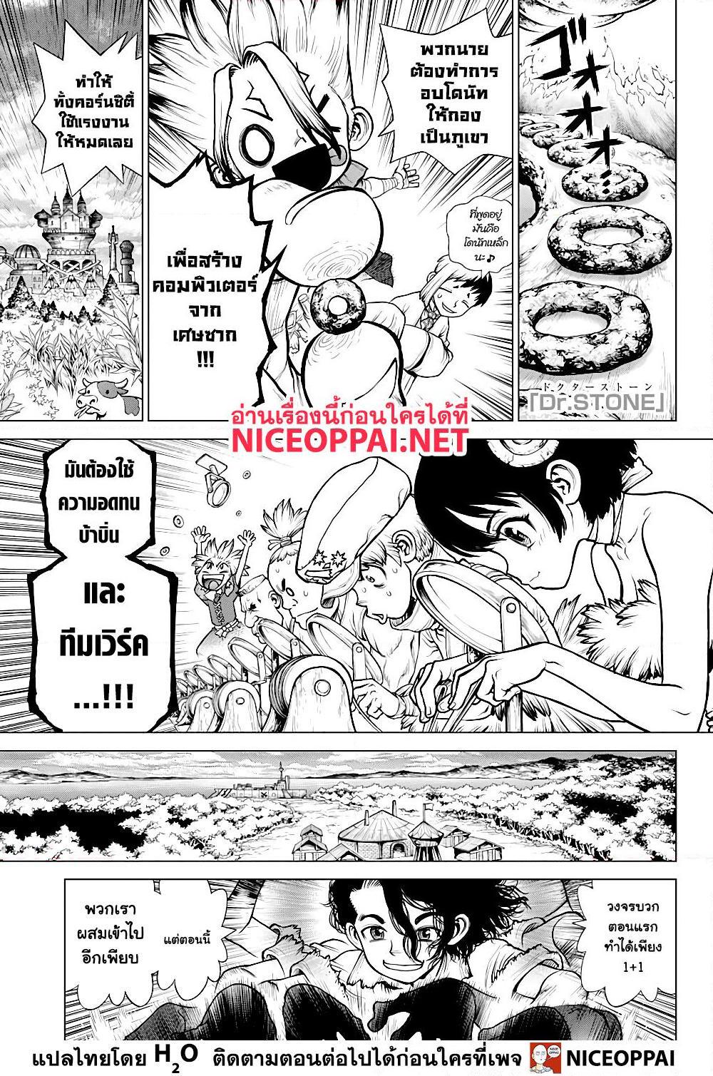 Manga-lc-com อ่านมังงะ อ่านการ์ตูน ออนไลน์ ฟรี Dr.Stone ตอนที่ 1 2 3 4 5 6 7 8 9 10 11 12 13 14 ฟรี ไม่มีโฆษณา Manga-lc - อ่าน มังงะ อ่าน การ์ตูน ออนไลน์ อ่านมังงะ ฟรี