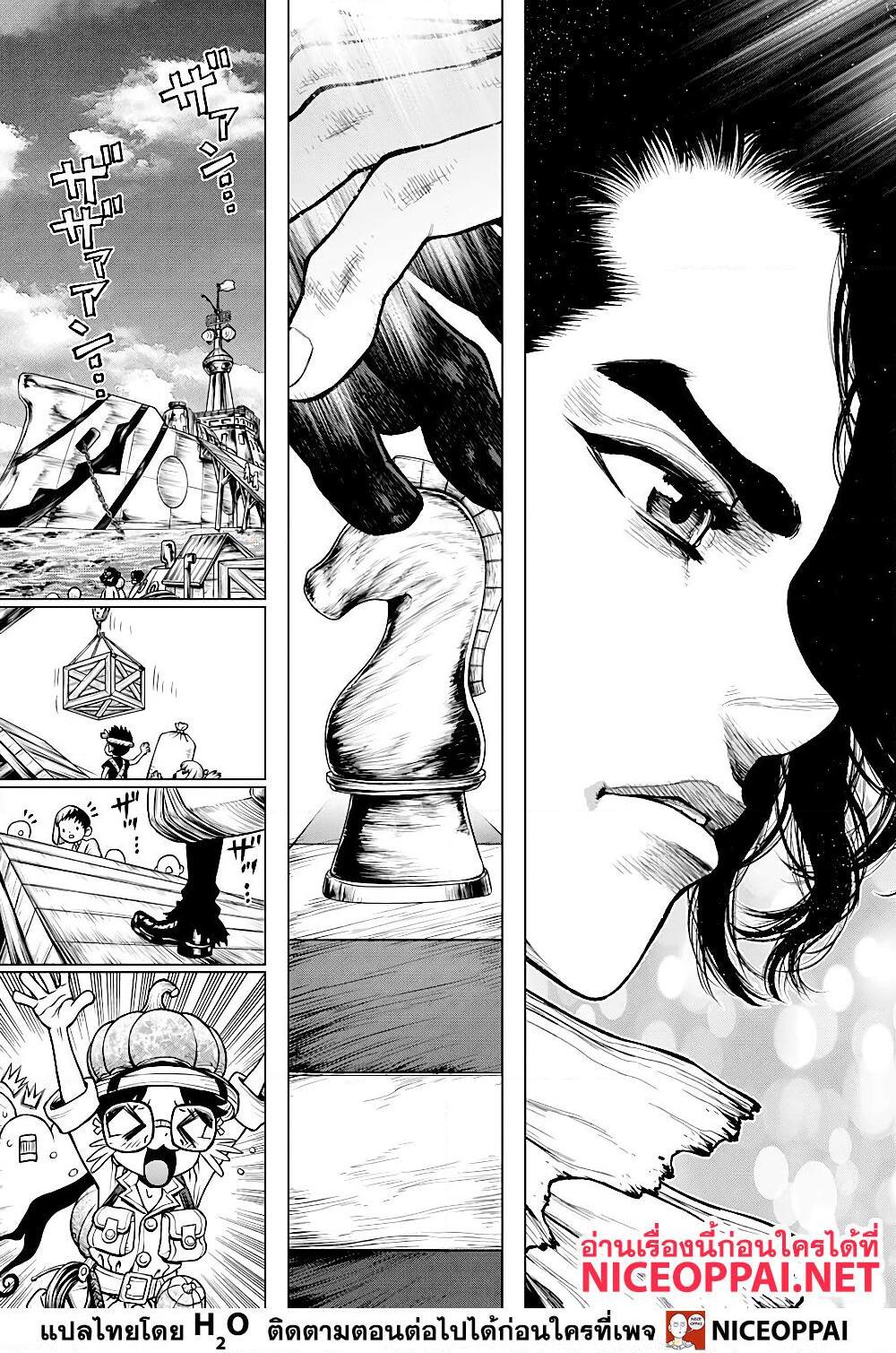 Manga-lc-com อ่านมังงะ อ่านการ์ตูน ออนไลน์ ฟรี Dr.Stone ตอนที่ 1 2 3 4 5 6 7 8 9 10 11 12 13 14 ฟรี ไม่มีโฆษณา Manga-lc - อ่าน มังงะ อ่าน การ์ตูน ออนไลน์ อ่านมังงะ ฟรี