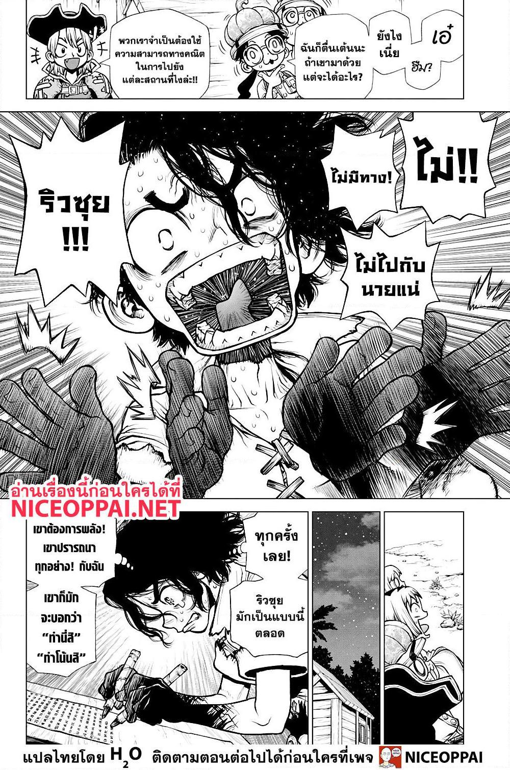 Manga-lc-com อ่านมังงะ อ่านการ์ตูน ออนไลน์ ฟรี Dr.Stone ตอนที่ 1 2 3 4 5 6 7 8 9 10 11 12 13 14 ฟรี ไม่มีโฆษณา Manga-lc - อ่าน มังงะ อ่าน การ์ตูน ออนไลน์ อ่านมังงะ ฟรี