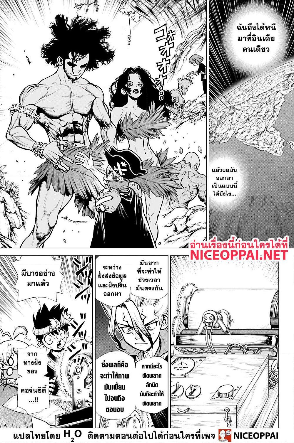 Manga-lc-com อ่านมังงะ อ่านการ์ตูน ออนไลน์ ฟรี Dr.Stone ตอนที่ 1 2 3 4 5 6 7 8 9 10 11 12 13 14 ฟรี ไม่มีโฆษณา Manga-lc - อ่าน มังงะ อ่าน การ์ตูน ออนไลน์ อ่านมังงะ ฟรี