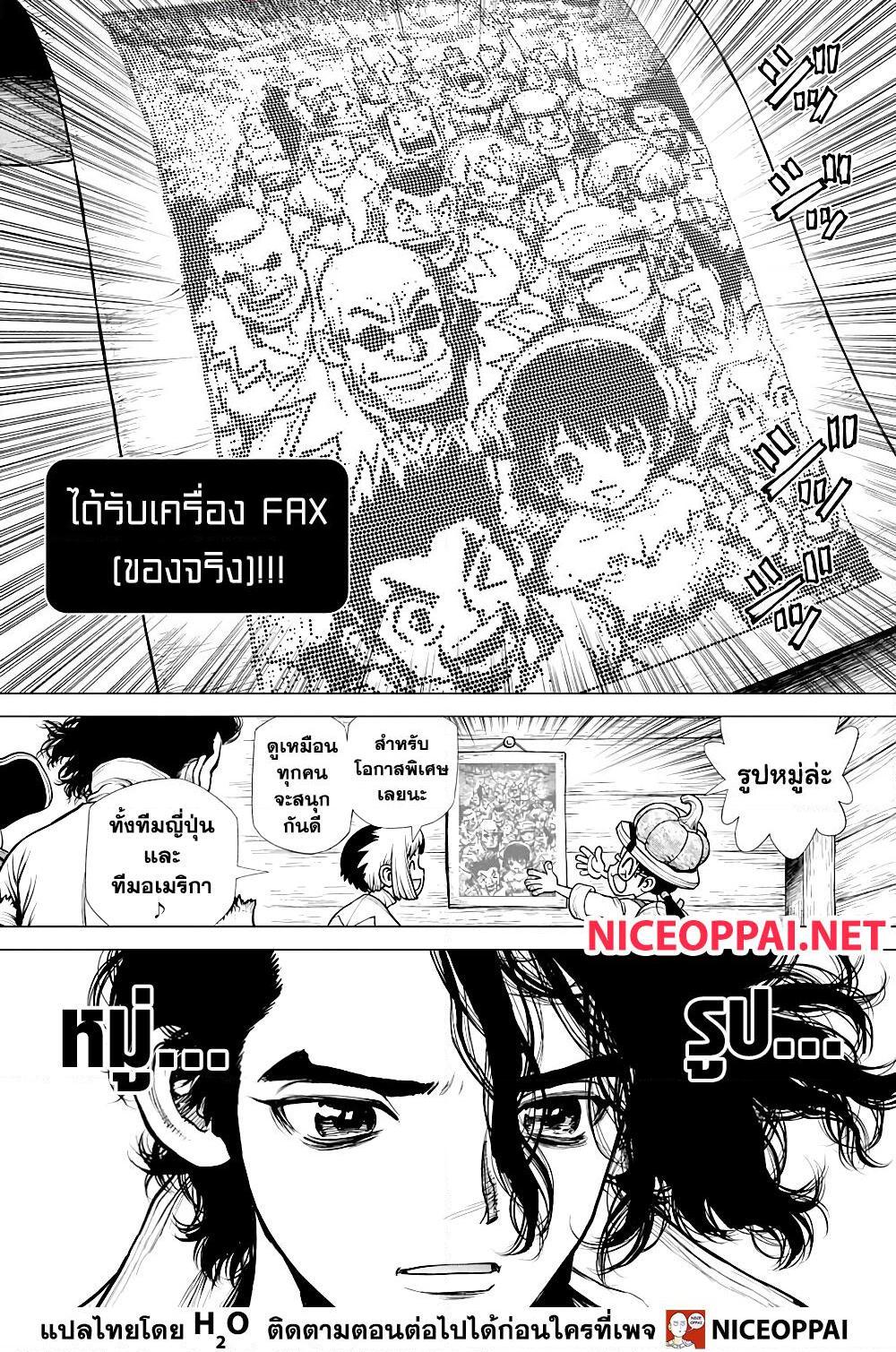 Manga-lc-com อ่านมังงะ อ่านการ์ตูน ออนไลน์ ฟรี Dr.Stone ตอนที่ 1 2 3 4 5 6 7 8 9 10 11 12 13 14 ฟรี ไม่มีโฆษณา Manga-lc - อ่าน มังงะ อ่าน การ์ตูน ออนไลน์ อ่านมังงะ ฟรี