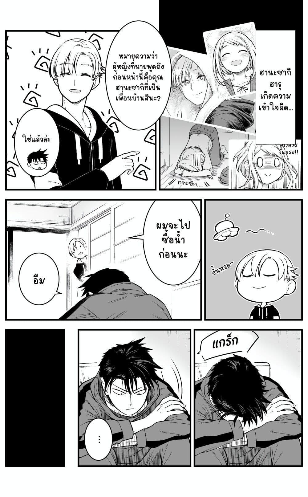 Manga-lc-com อ่านมังงะ อ่านการ์ตูน ออนไลน์ ฟรี Ichaicha Suru to Okane ga Waichau 2-ri no Hanashi ตอนที่ 1 2 3 4 5 6 7 8 9 10 11 12 13 14 ฟรี ไม่มีโฆษณา Manga-lc - อ่าน มังงะ อ่าน การ์ตูน ออนไลน์ อ่านมังงะ ฟรี