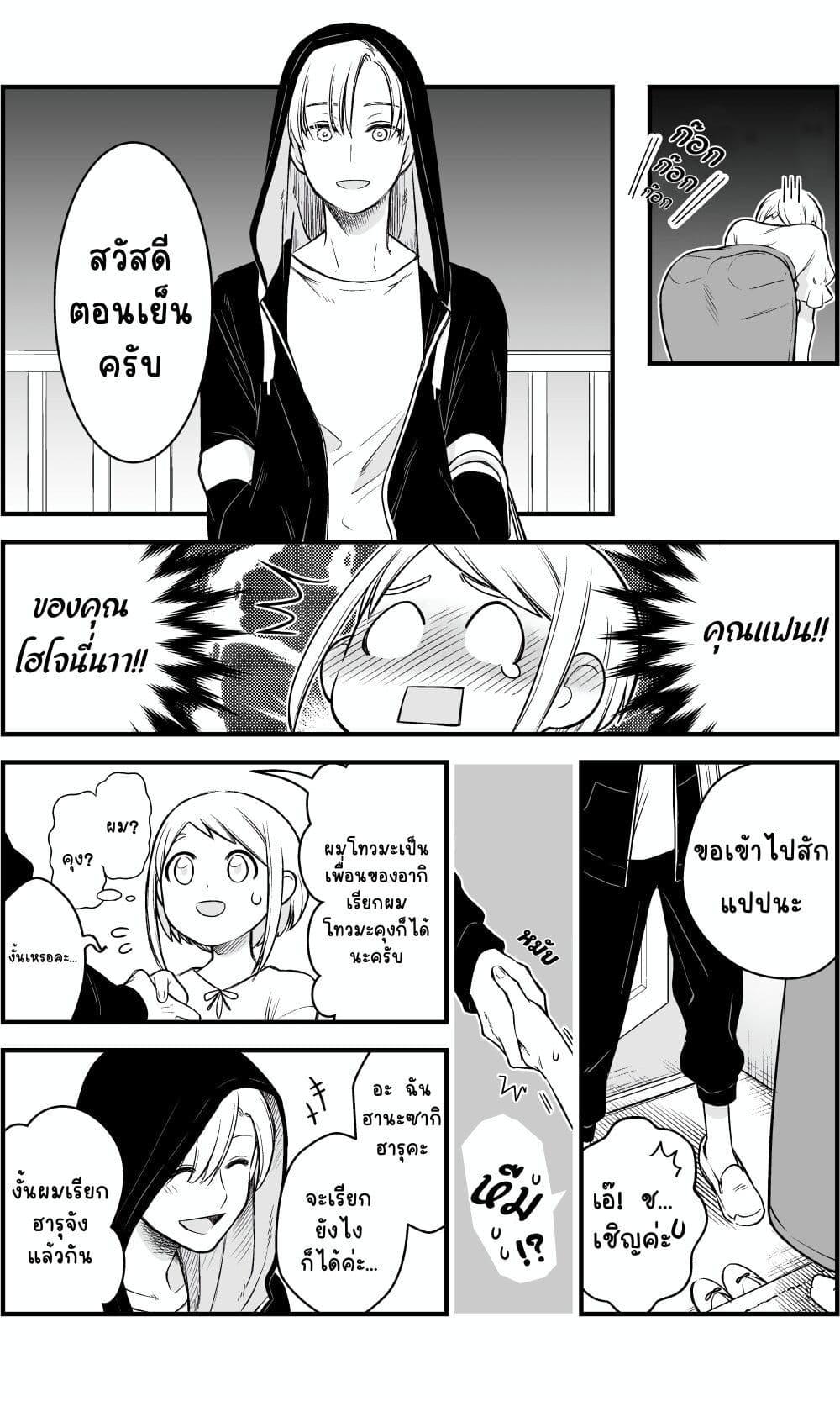 Manga-lc-com อ่านมังงะ อ่านการ์ตูน ออนไลน์ ฟรี Ichaicha Suru to Okane ga Waichau 2-ri no Hanashi ตอนที่ 1 2 3 4 5 6 7 8 9 10 11 12 13 14 ฟรี ไม่มีโฆษณา Manga-lc - อ่าน มังงะ อ่าน การ์ตูน ออนไลน์ อ่านมังงะ ฟรี